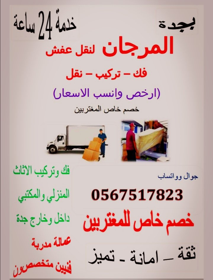 ahmed (@ahmedib88960370) on Twitter photo 