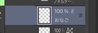 おなごってなんや 