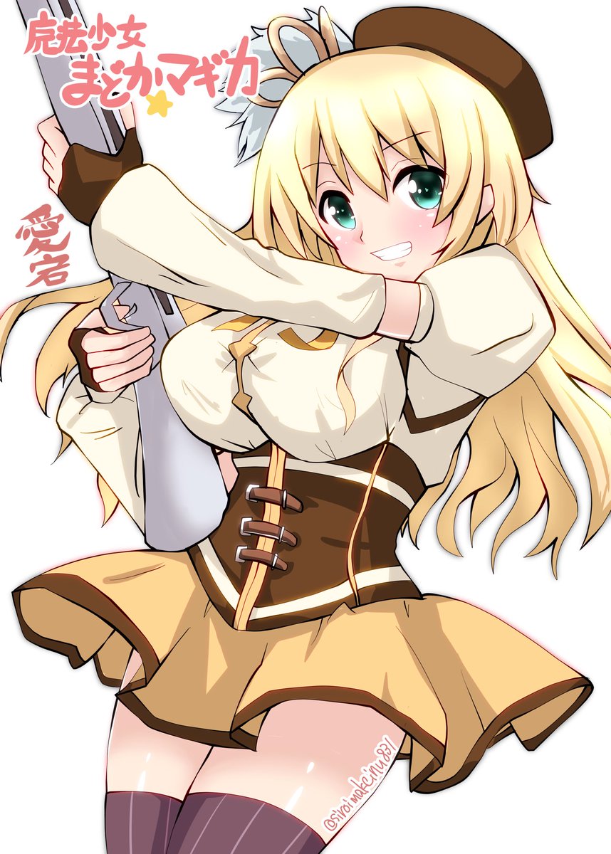 艦これ 愛宕 ぱんぱかぱーん 契約して魔法少女になっちゃいましたー 他 あ艦これ 艦隊これくしょんまとめブログ 艦これ 愛宕 ぱんぱかぱーん 契約して魔法少女になっちゃいましたー 他 あ艦これ 艦隊これくしょんまとめブログ