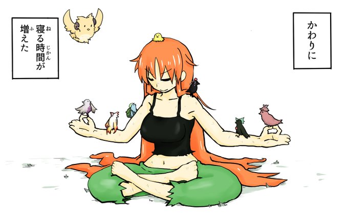 毎月6日は美鈴の日のtwitterイラスト検索結果 古い順 毎月6日は美鈴の日のtwitterイラスト検索結果 古い順