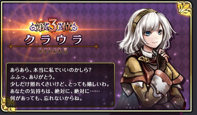 忘れないでいてくれのtwitterイラスト検索結果