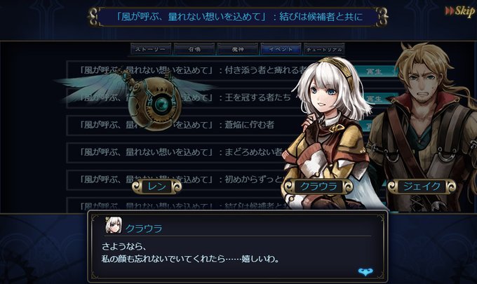 忘れないでいてくれのtwitterイラスト検索結果