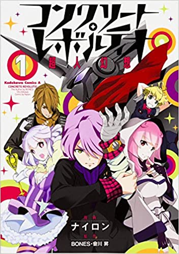 Shou Aikawa*Aikawa left Decade after the Agito arc but he basically created much of the characters' voices