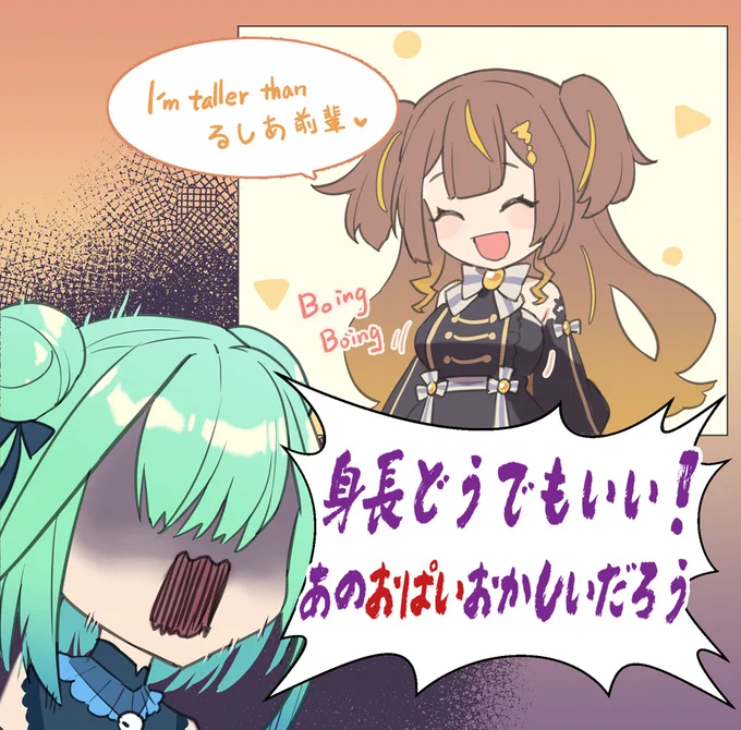 剣と....
#anyatelier 
#絵クロマンサー 