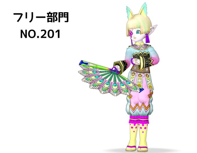 妖狐のtwitterイラスト検索結果 古い順