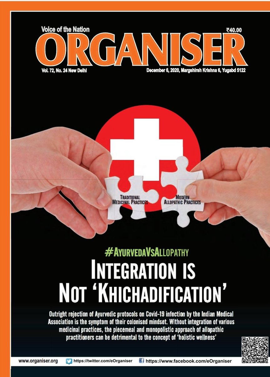 x.com/Ayushkruti?s=09

#AyushSupportsCCIMGazette
#IntegrationnotMixopathy 
#isupportvasudevaIntegratedSystemofMedicine