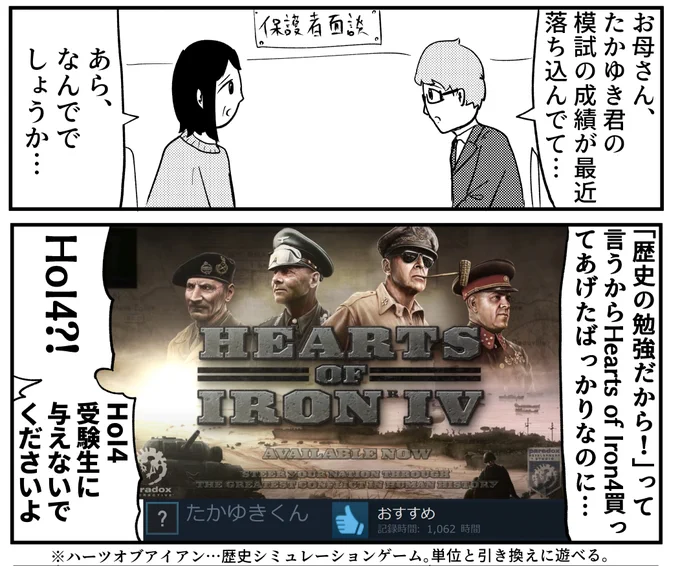 たかゆきくん歴史を勉強する:FANBOX https://t.co/PPTVR2ftfj 