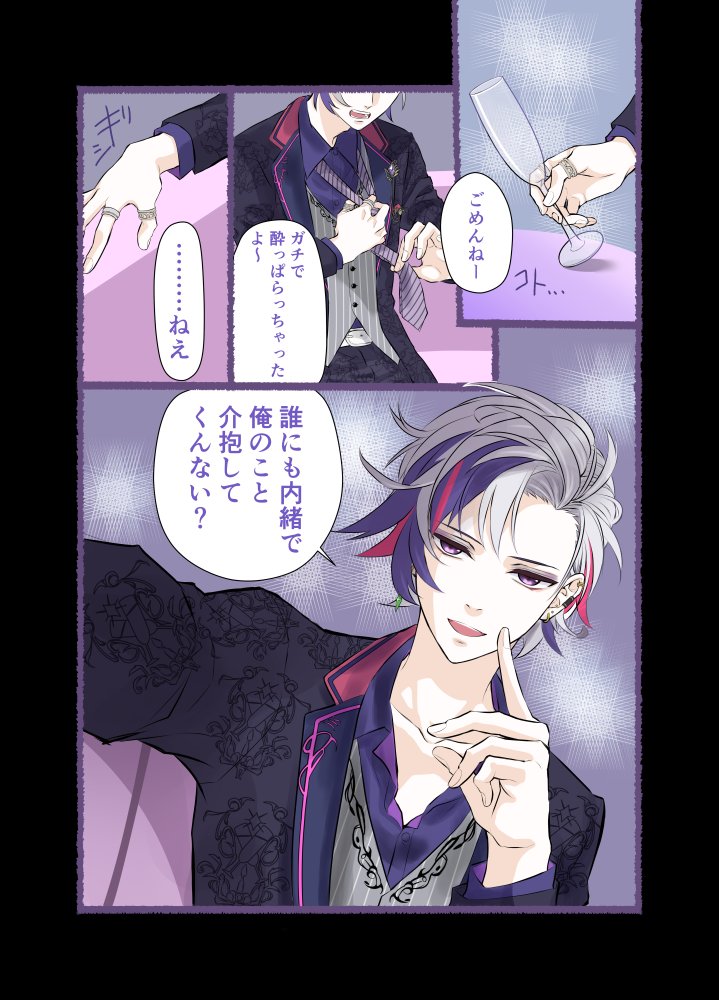 Twoucan 不破湊新衣装 の注目ツイート イラスト マンガ コスプレ モデル Twoucan 不破湊新衣装 の注目ツイート イラスト マンガ コスプレ モデル