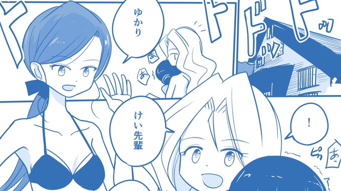 処女王 55,56 | よるたけ #pixiv https://t.co/2Bkdhi3zVB 