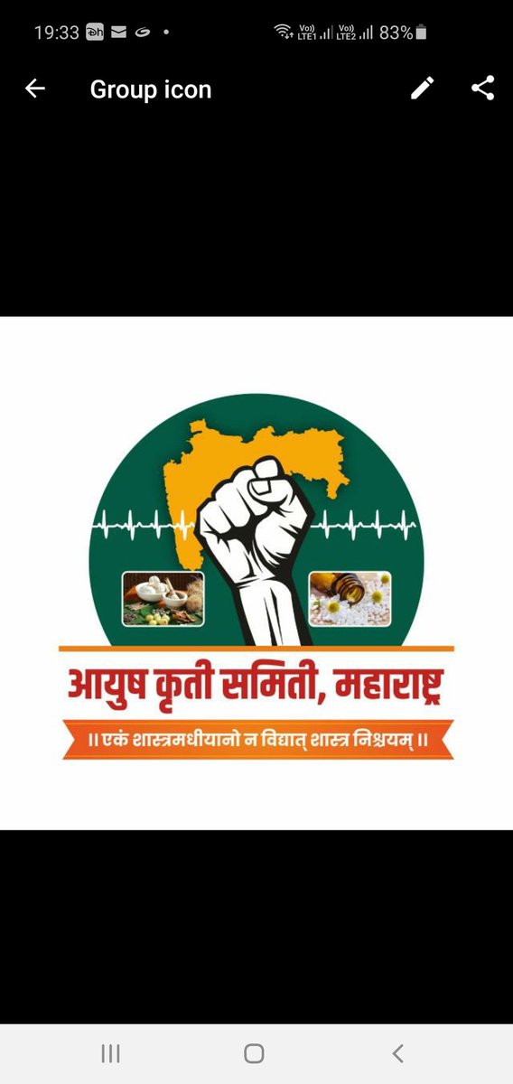 AYUSH KRUTI SAMITI (@ayushkruti) on Twitter photo 