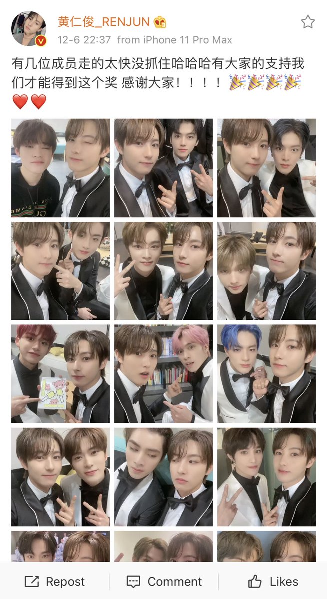 squishyychenle's tweet photo. #RENJUN weibo post ♥️

@黄仁俊_RENJUN : some members left too fast so i didn’t manage to catch them hahaha we got this award only because we had everyone’s support , thank you everyone !!! 🎉🎉🎉🎉❤️❤️ ​​​

#仁俊 #런쥔 https://t.co/tmJaMDSHW6