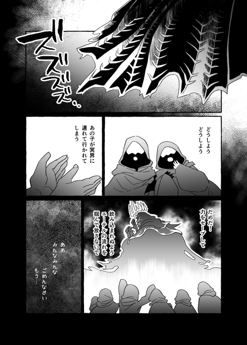 古代組本ちらみせ1 