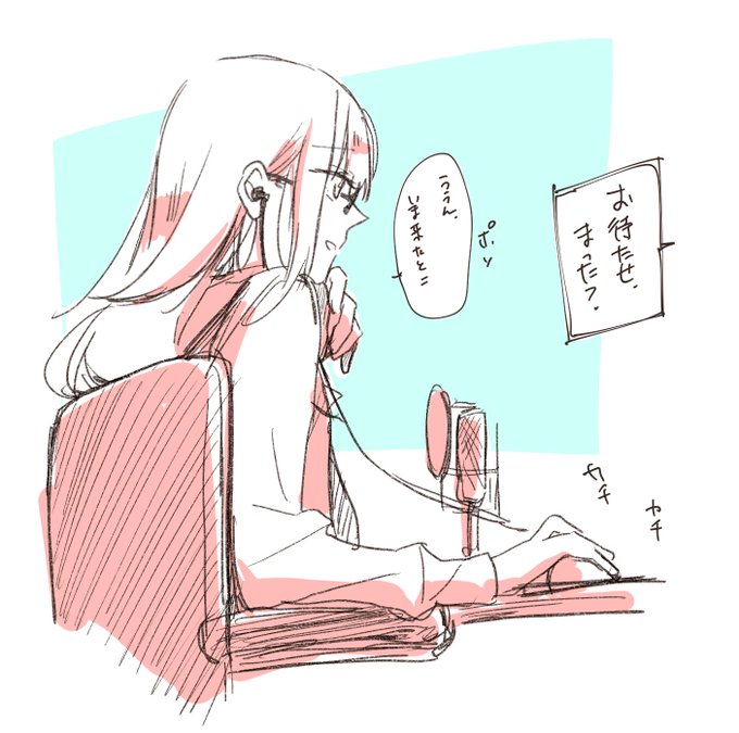 ありがとうございます!オフ感たのしかった! 