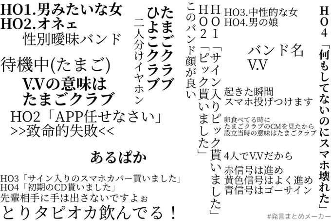 中性のtwitterイラスト検索結果 中性のtwitterイラスト検索結果