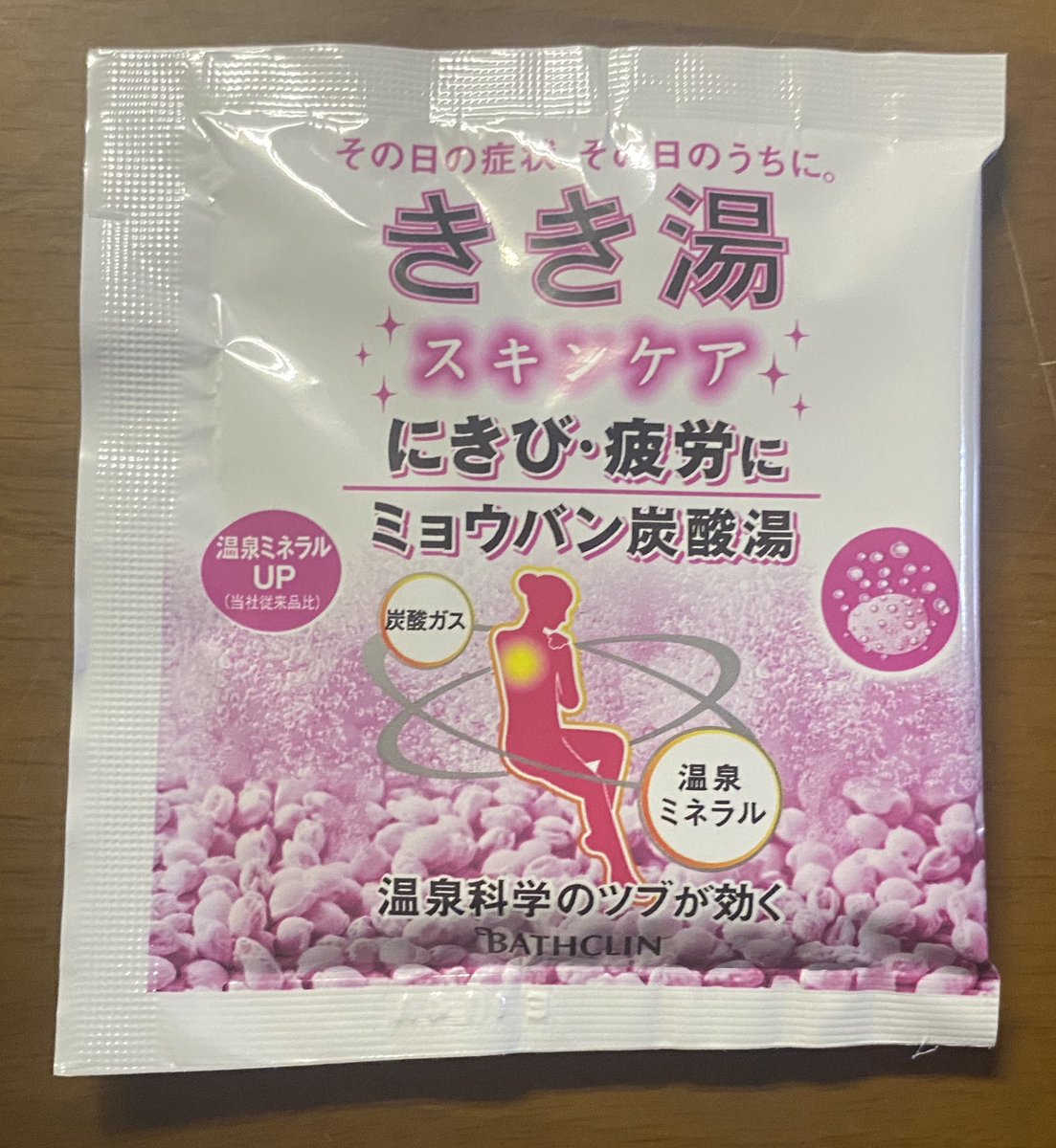 薬用入浴剤研究会 12 6 日 バスクリン きき湯 ミョウバン炭酸湯 制汗作用 収斂作用 殺菌作用があるミョウバンは お肌を引き締め血管の収縮作用を効率化し あせもやニキビなどの肌のトラブルも防ぎます この入浴剤はミョウバンを主成分とし ほのかな