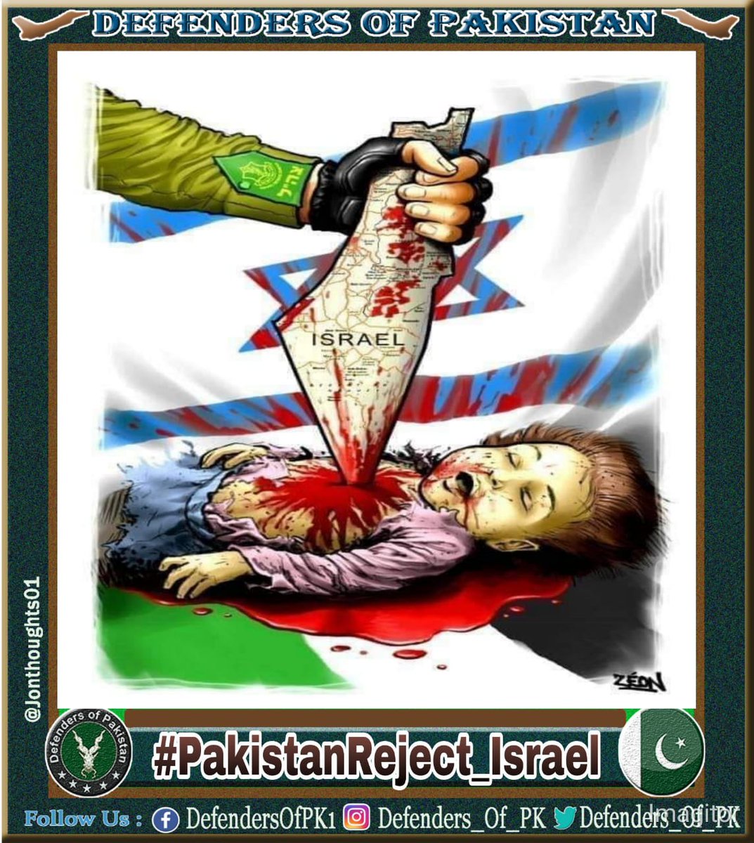 #israel is not a country. It is illegitimate child of Europe and America.
#werejectisrael
#Israel 
#PakistanReject_Israel