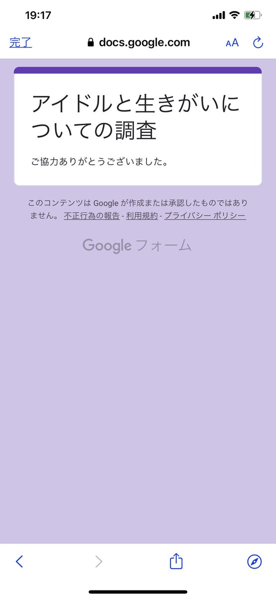 sotsuron_ts's tweet photo. @lanpiica 回答させて頂きました！ https://t.co/gc2TfOUnHe