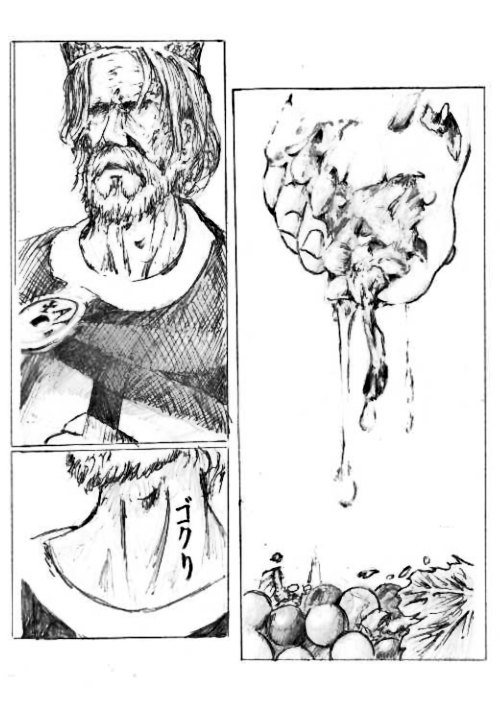 葡萄と王(2/2) 