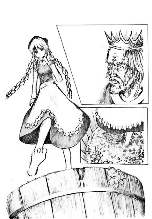 葡萄と王(2/2) 