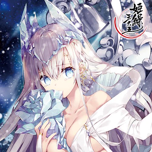 姫繰三六五のタペストリーの受注が始まりましたよーサイズは二種類どっちがどうかと言うと…えっと…値段が高い方が大きいやつですよ皐月みすず/姫繰三六五タペストリー(B1サイズ)  皐月みすず/姫繰三六五タペストリー(B2サイズ) 