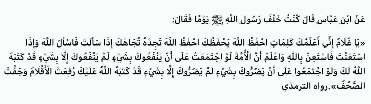 قدر الله وما شاء فعل ، والخيرة فيما اختاره الله
جزى الله خيرا كل من وقف معي وساندني
وشكرا كبيرة ل 2043 صوت رجلا وإمرأة
وتحية وتقدير لفريق مميز عمل معي كالجسد الواحد
وشكرا لمن أعفاني من مسؤولية عظيمة 
وأبارك للناجحين من الأعضاء
ولتكن قضيتكم الإصلاحية الأولى الإتفاق على رئيس جديد