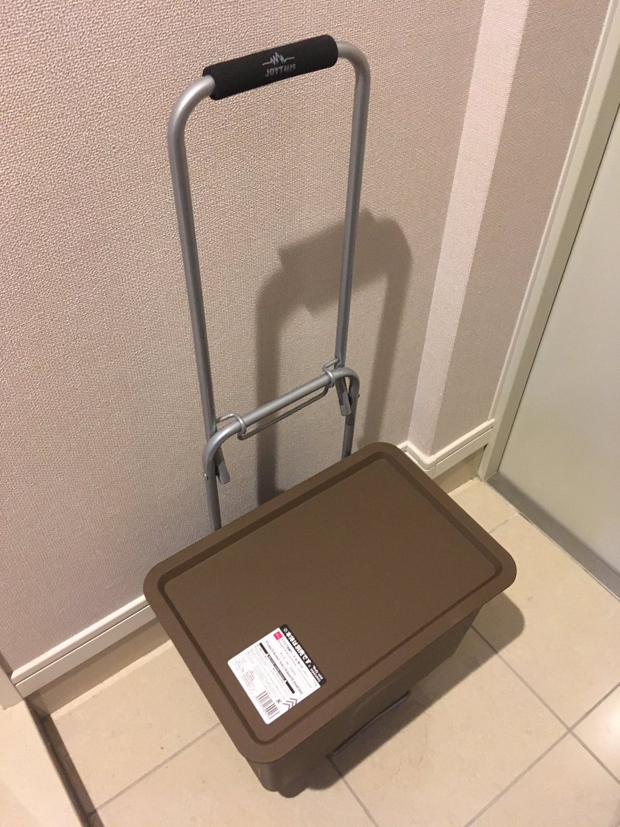 むぅ ダイソーの折りたたみキャリーにあうコンテナを探していたけど 結局ダイソー商品に落ち着いた 無印も見たけどどうにもこの キャリーにはサイズオーバーで 普段からランタンやら電池やら入れて玄関に置いておけば非常時も役立つかな ダイソー むぅ ダイソーの折りたたみキャリーにあうコンテナを探していたけど 結局ダイソー商品に落ち着いた 無印も見たけどどうにもこの キャリーにはサイズオーバーで 普段からランタンやら電池やら入れて玄関に置いておけば非常時も役立つかな ダイソー