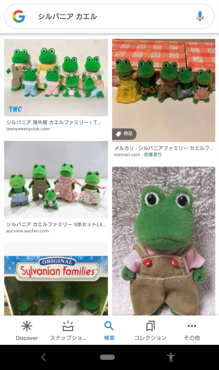 素晴らしい外見 シルバニアファミリー カエルファミリー 5体 キャラクターグッズ 素晴らしい外見 シルバニアファミリー カエルファミリー 5体 キャラクターグッズ
