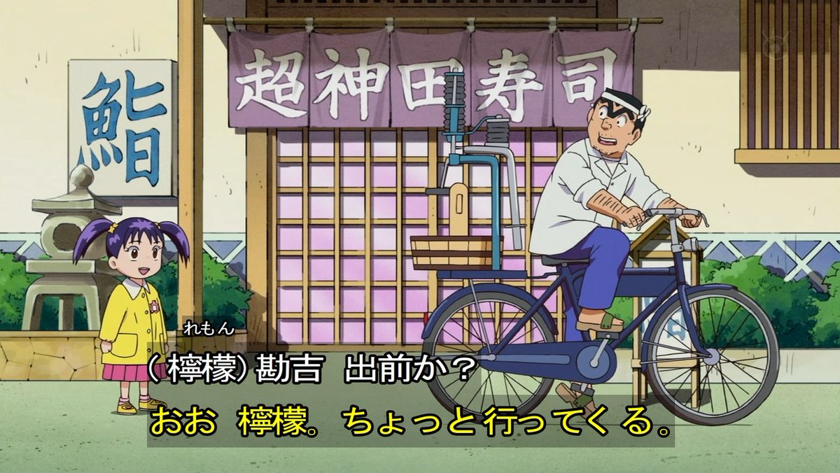 嘲笑のひよこ すすき Pa Twitter 本日12月11日は こちら葛飾区亀有公園前派出所 の擬宝珠檸檬の誕生日 おめでとう こちら葛飾区亀有公園前派出所 こち亀 擬宝珠檸檬生誕祭 擬宝珠檸檬生誕祭 12月11日は擬宝珠檸檬の誕生日