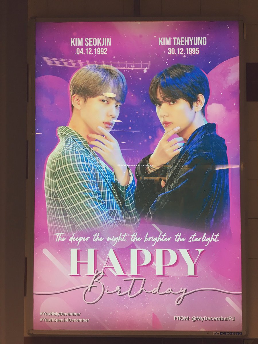 Jinntae25's tweet photo. ป้ายน่ารักมากๆเลยค่าา ภาพสวย ขอบคุณที่จัดทำป้ายน่ารักๆ ให้ได้ไปถ่ายรูปเก็บไว้เป็นที่ระลึกนะคะ 
💜พิกัด MRT พระราม9 ทางออก3 ติดบรรไดเลื่อนเลยฮับบบ 
 #JINDecember #YouRMyDecember #YouRSpecialDecember
@MyDecemberPJ https://t.co/Kqc20pmUTw