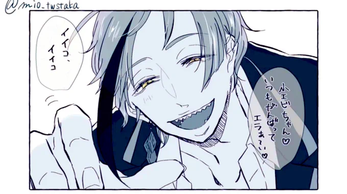 @taroimottenani これでお願いします☺️☺️
わーい!年上だいすち❤❤ 