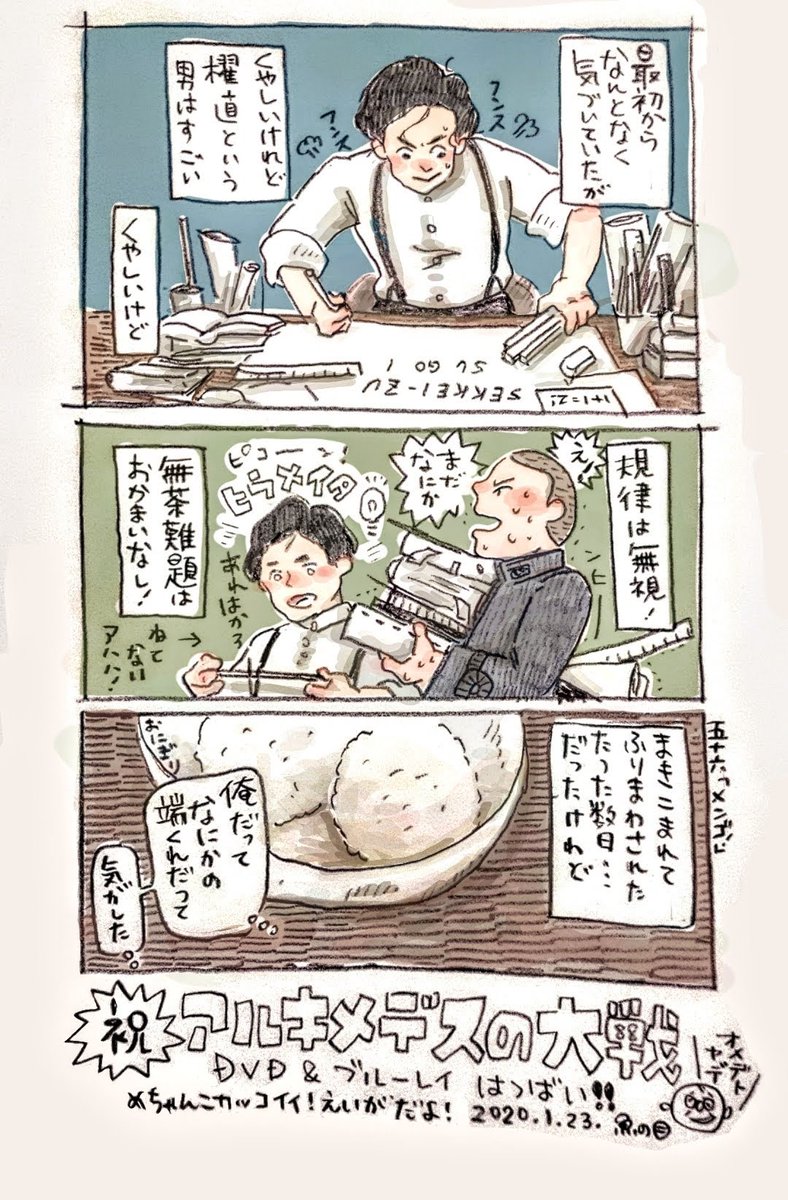 年一くらいの頻度で設計台を描いているので設計台が好きなんだと思う 