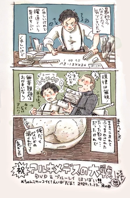 年一くらいの頻度で設計台を描いているので設計台が好きなんだと思う 