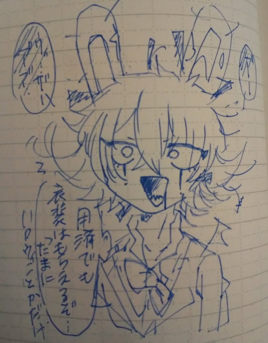 擬人化で落描きばっかで申し訳〜〜〜 