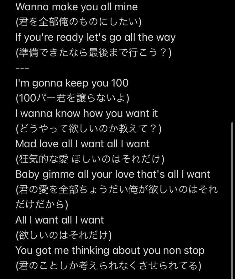 Twitter 上的 Aim 最後mad Loveの歌詞聞き取りと和訳 一番やばいのが残ってしまった笑 これはlove U とso Addictedと同じ流れ 衝動で こーち と書いてたところがあるのでこーち担さん曲を思い出してみてください笑 T Co N2ay627x1v Twitter
