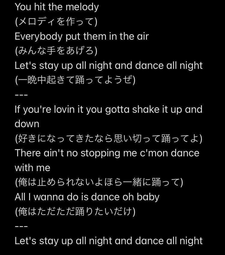 SixTONES - Watashi (わたし) Lyrics (Romanized) - Lyrical Nonsense