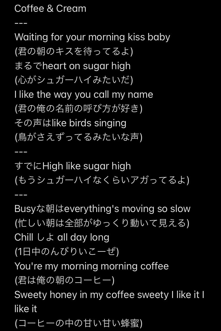 Aim Twitterissa 最後mad Loveの歌詞聞き取りと和訳 一番やばいのが残ってしまった笑 これはlove U とso Addictedと同じ流れ 衝動で こーち と書いてたところがあるのでこーち担さん曲を思い出してみてください笑 T Co N2ay627x1v Twitter