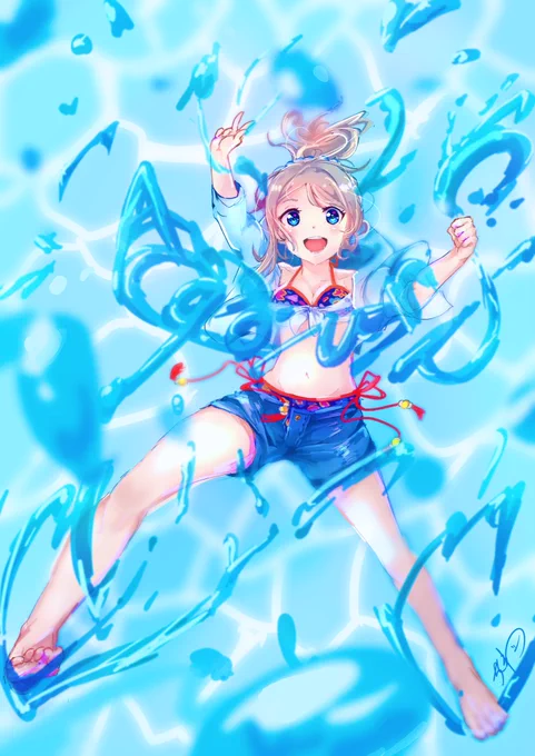 SPLASH!! 