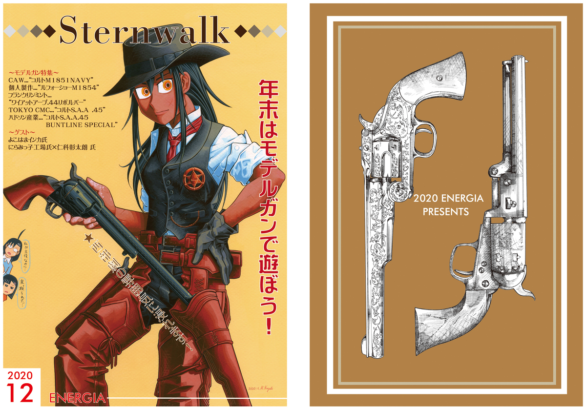 長門三笠 Nagato8492 さんの漫画 143作目 ツイコミ 仮