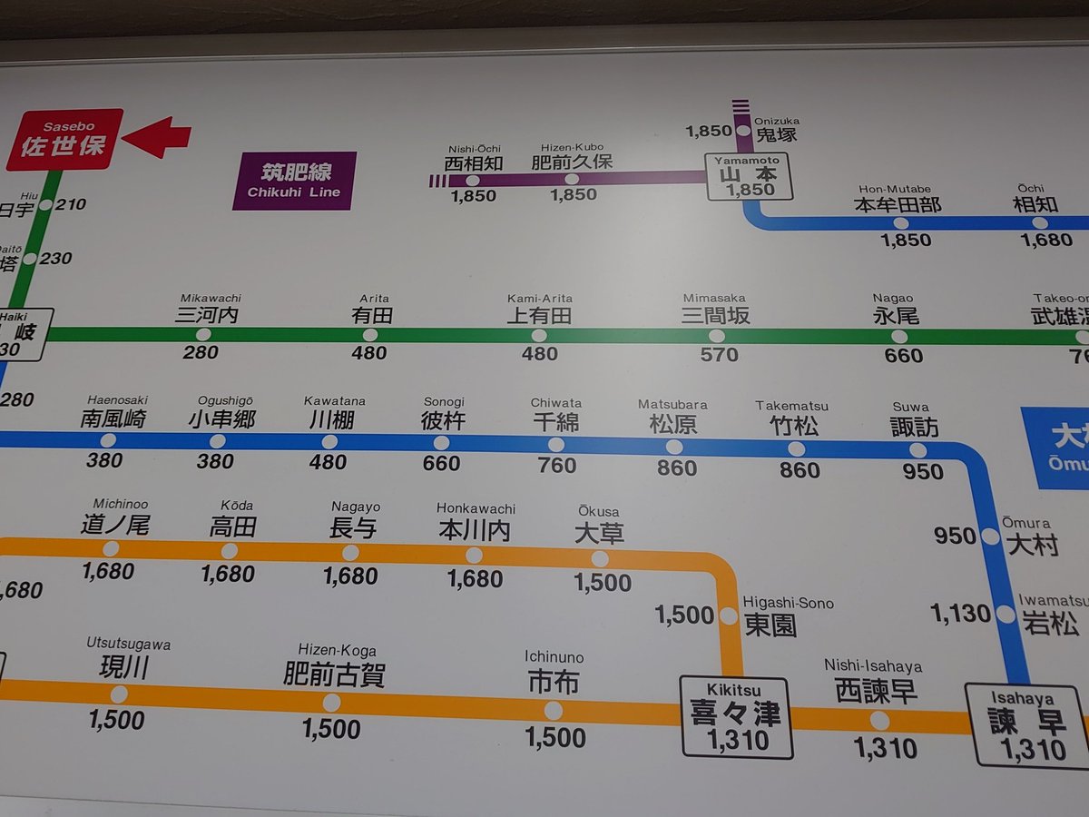 のほほん蹴球見聞録 No Twitter というわけで帰路ハウステンボス駅で降りて 駅周辺をぶらり 園内には入ってない Jr九州アプリ のスタンプラリー ここ ハウステンボス正門前 で森保まどかさんなのか いい感じの冬の夜の寒さになったので サイラーさんのパンを のほほん蹴球見聞録 No Twitter というわけで帰路ハウステンボス駅で降りて 駅周辺をぶらり 園内には入ってない Jr九州アプリ のスタンプラリー ここ ハウステンボス正門前 で森保まどかさんなのか いい感じの冬の夜の寒さになったので サイラーさんのパンを