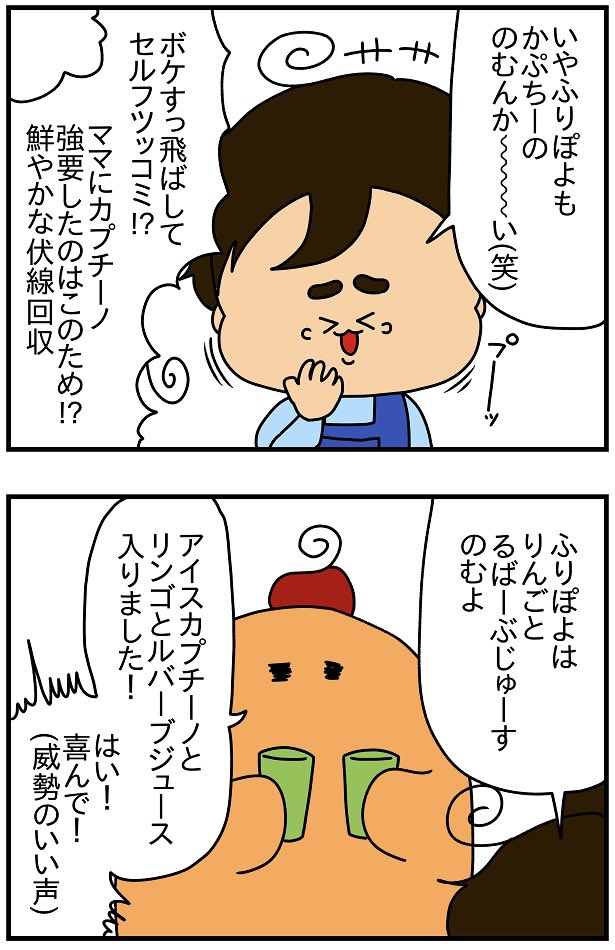 2歳児から卍解をくらった話(なお元ネタの漫画は読んだことないごめん、いつか読むわ)
#イタリア語 #BLEACH #卍解