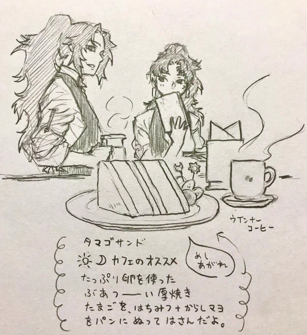 @nyajusan わーい有難う御座います✨
☀️🌙カフェへようこそ
いらっしゃいませー☕️どうぞっ💛 