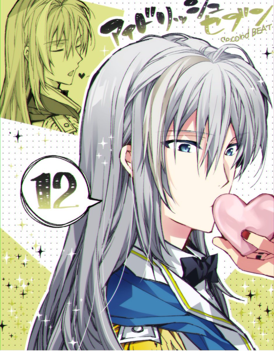 アイナナ 千 | chicshabu.com