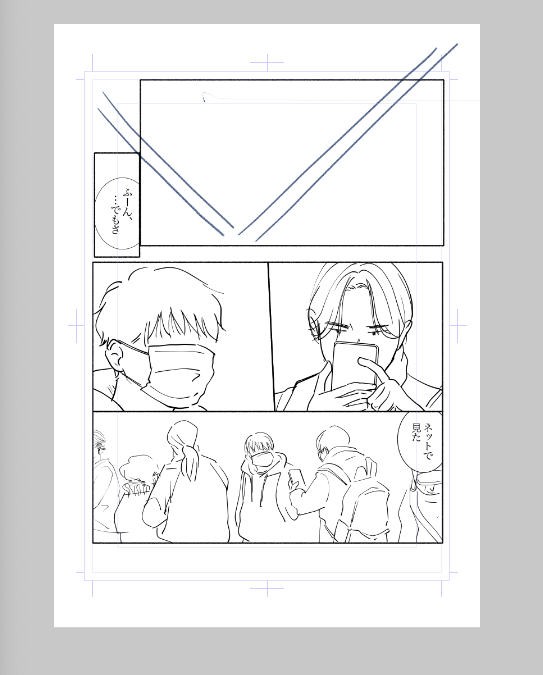 今日もマンガを描いています 