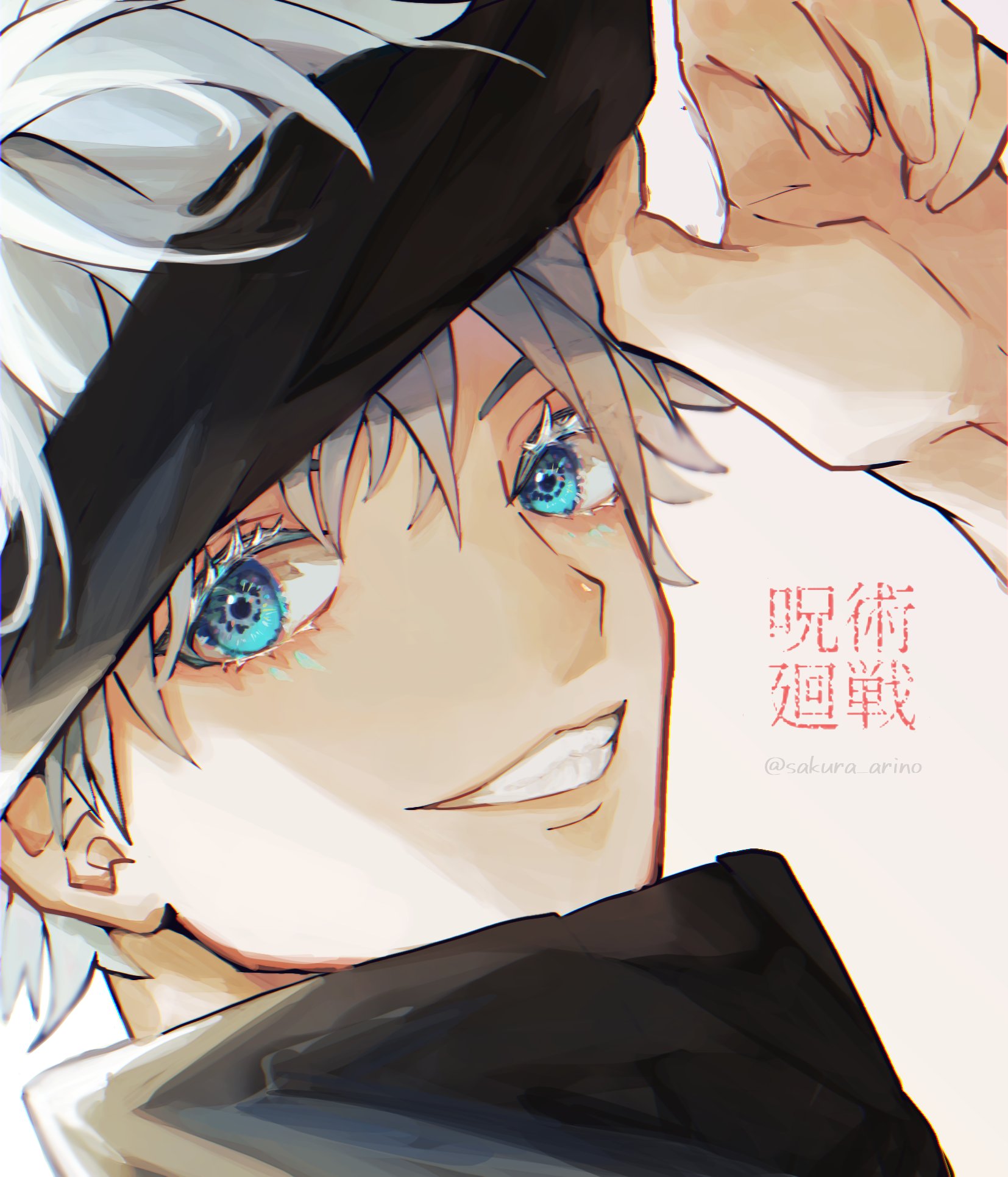 佐倉ありの 新規絵up 五条先生が担任なんて羨ましい 呪術廻戦ファンアート 五條悟 イラスト T Co Ka108lbrtw Twitter 佐倉ありの 新規絵up 五条先生が担任なんて羨ましい 呪術廻戦ファンアート 五條悟 イラスト T Co Ka108lbrtw Twitter