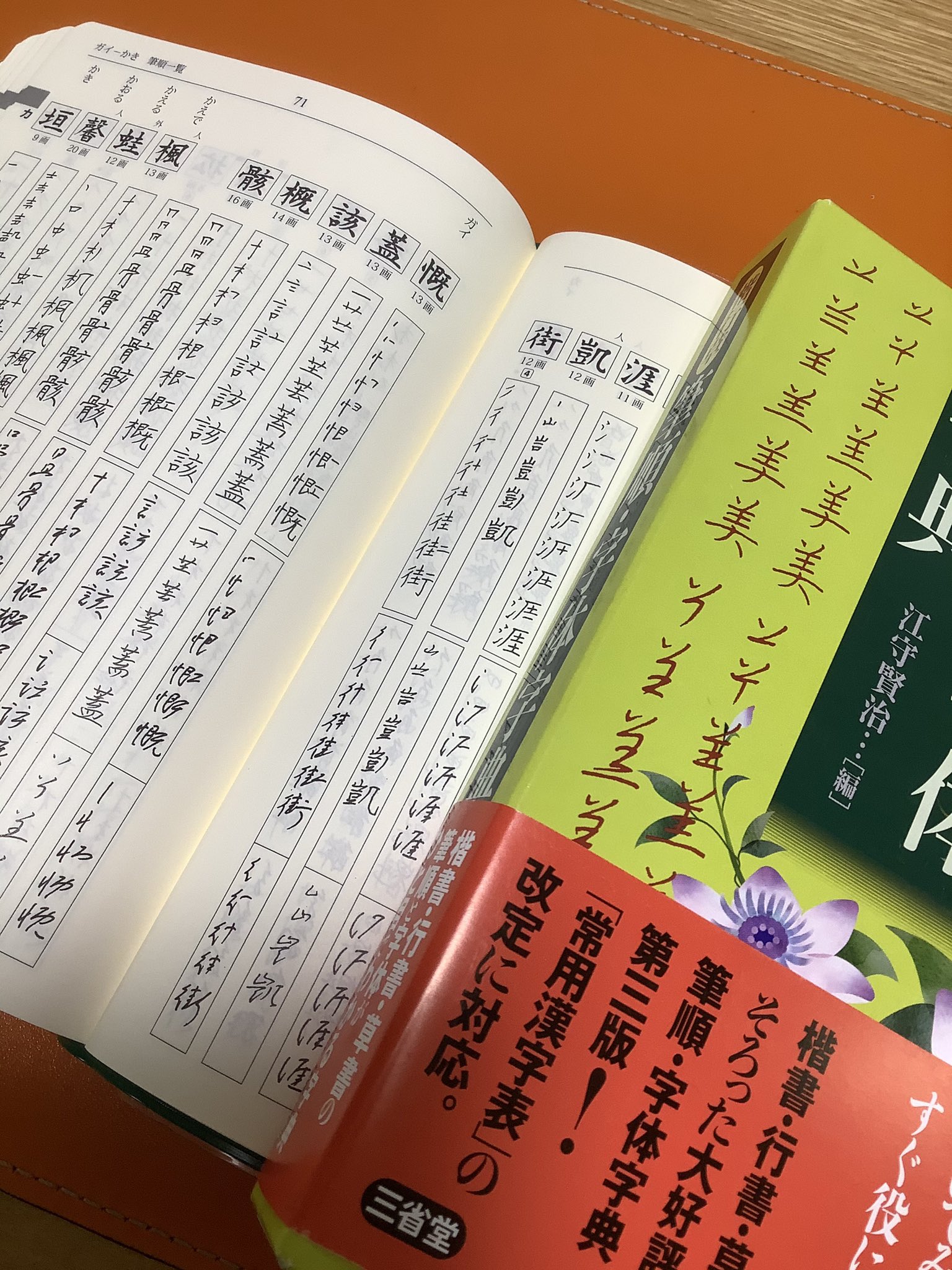 ひばこ on X: 