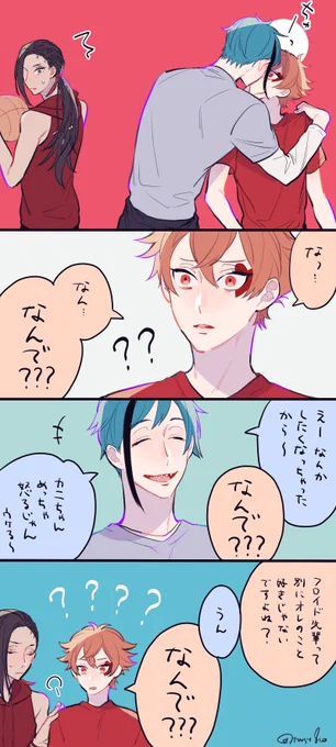 #twst_BL
🦈❤️フロエー
自由奔放🦈先輩 