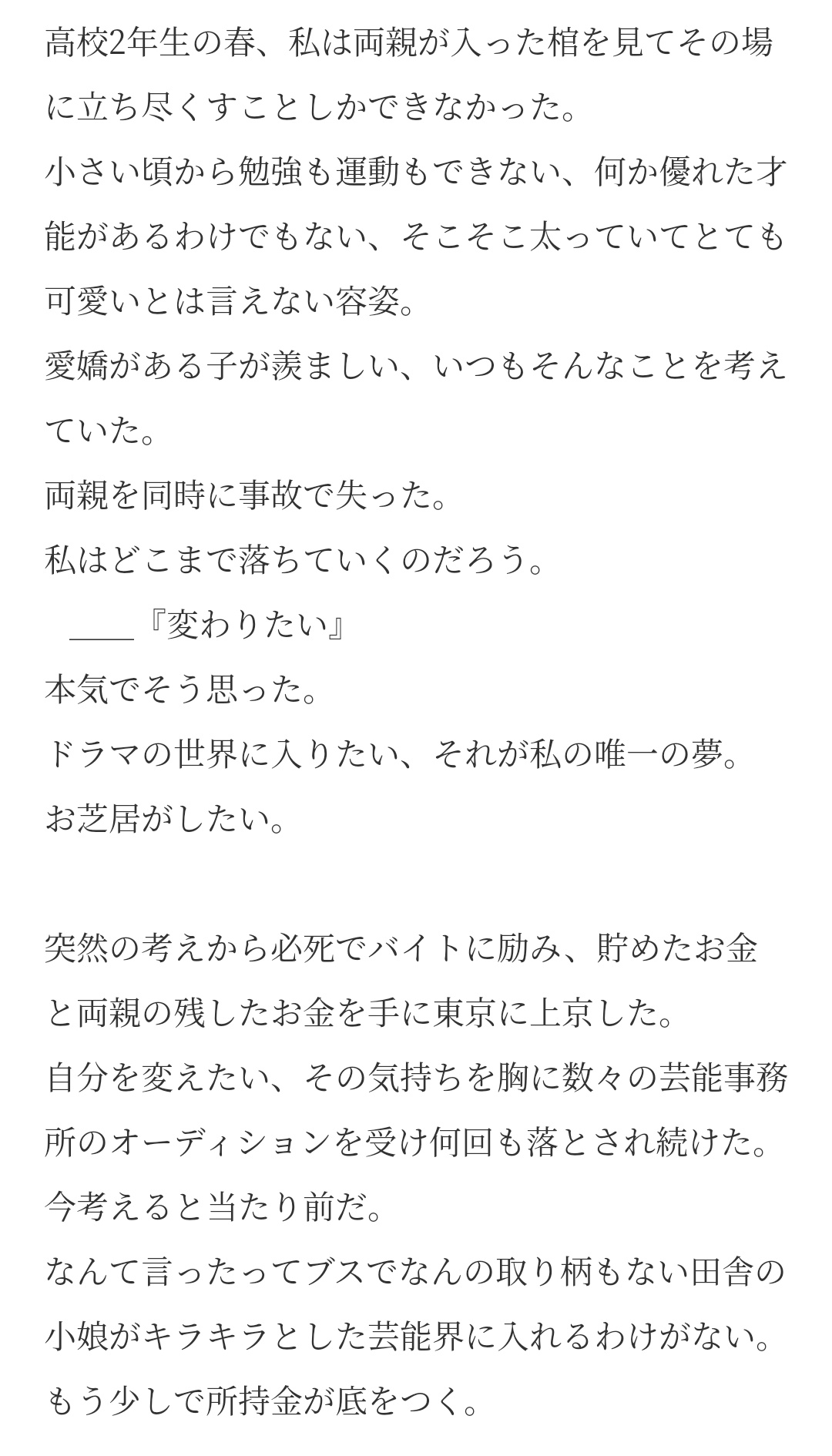 ヒラヤマの雪男さんページ N. (@N94362502) / X