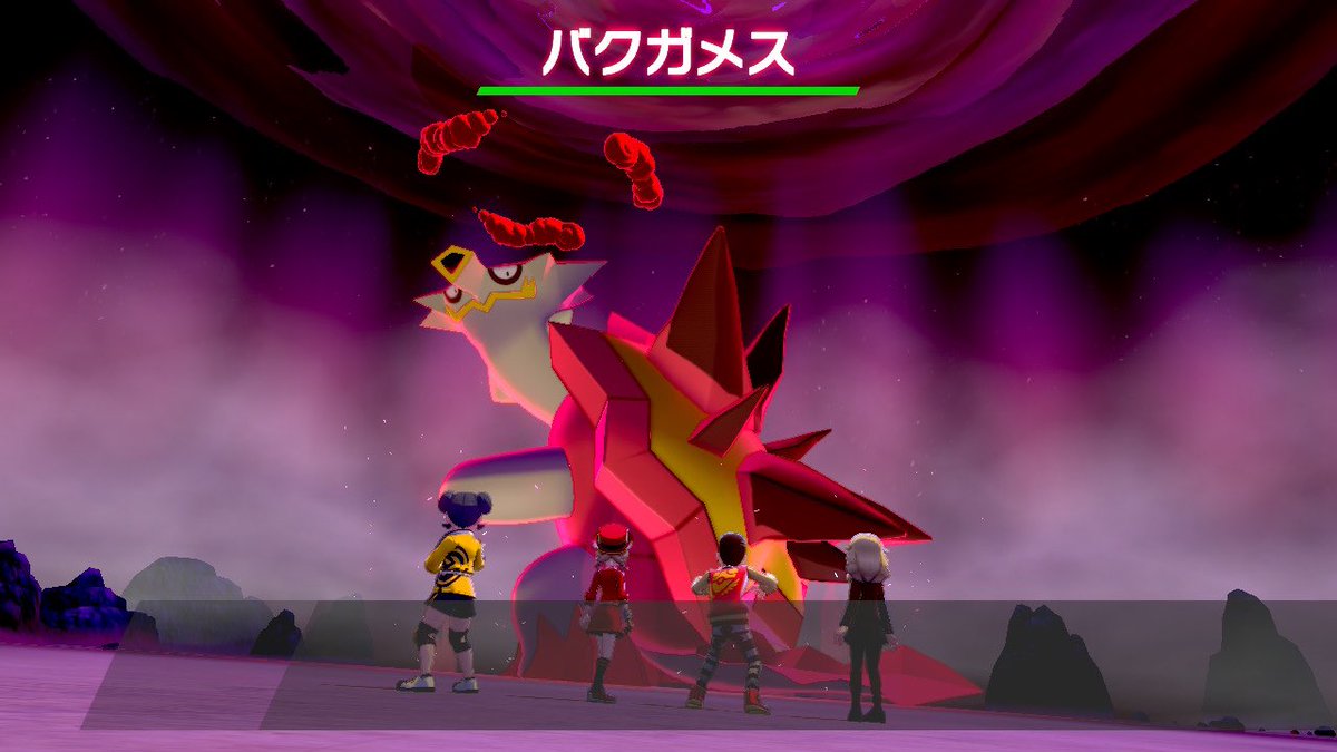 ユウ バクガメスはシールドだから出ないよねえ って悲しんでいたその後ヨロイ島の巣穴で出逢えた ありがとう そしてサンではカキの試練終わったところです