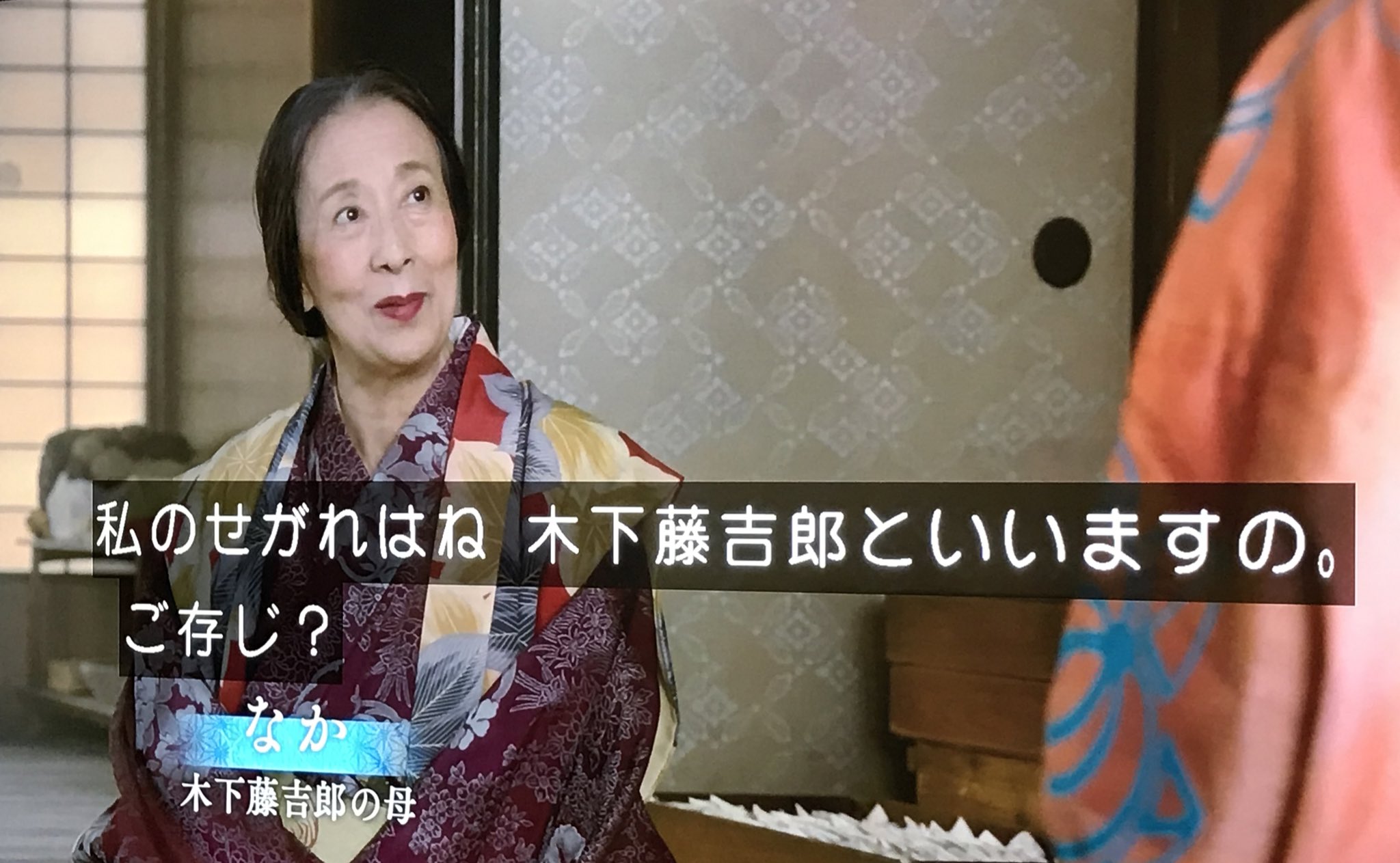 石田三成 えっ まさか 大政所様ッ 大政所様ああああああああああああああああああああああああああああああああああああああああああああああああああああああああああああああああ