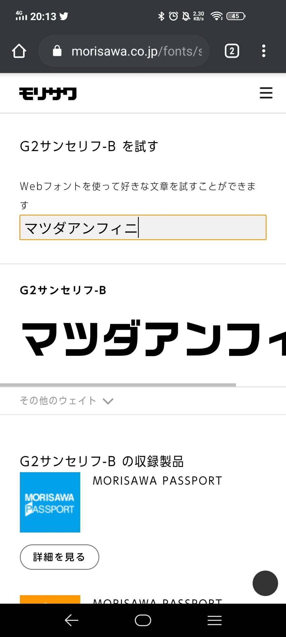 さかもち✨✨ on X: 